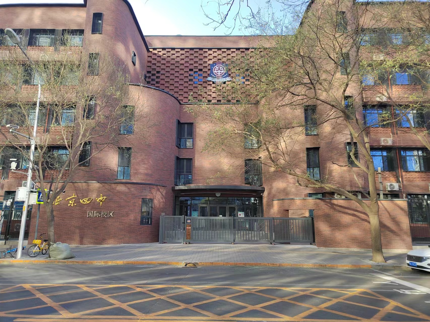 北京四中 (3).jpg