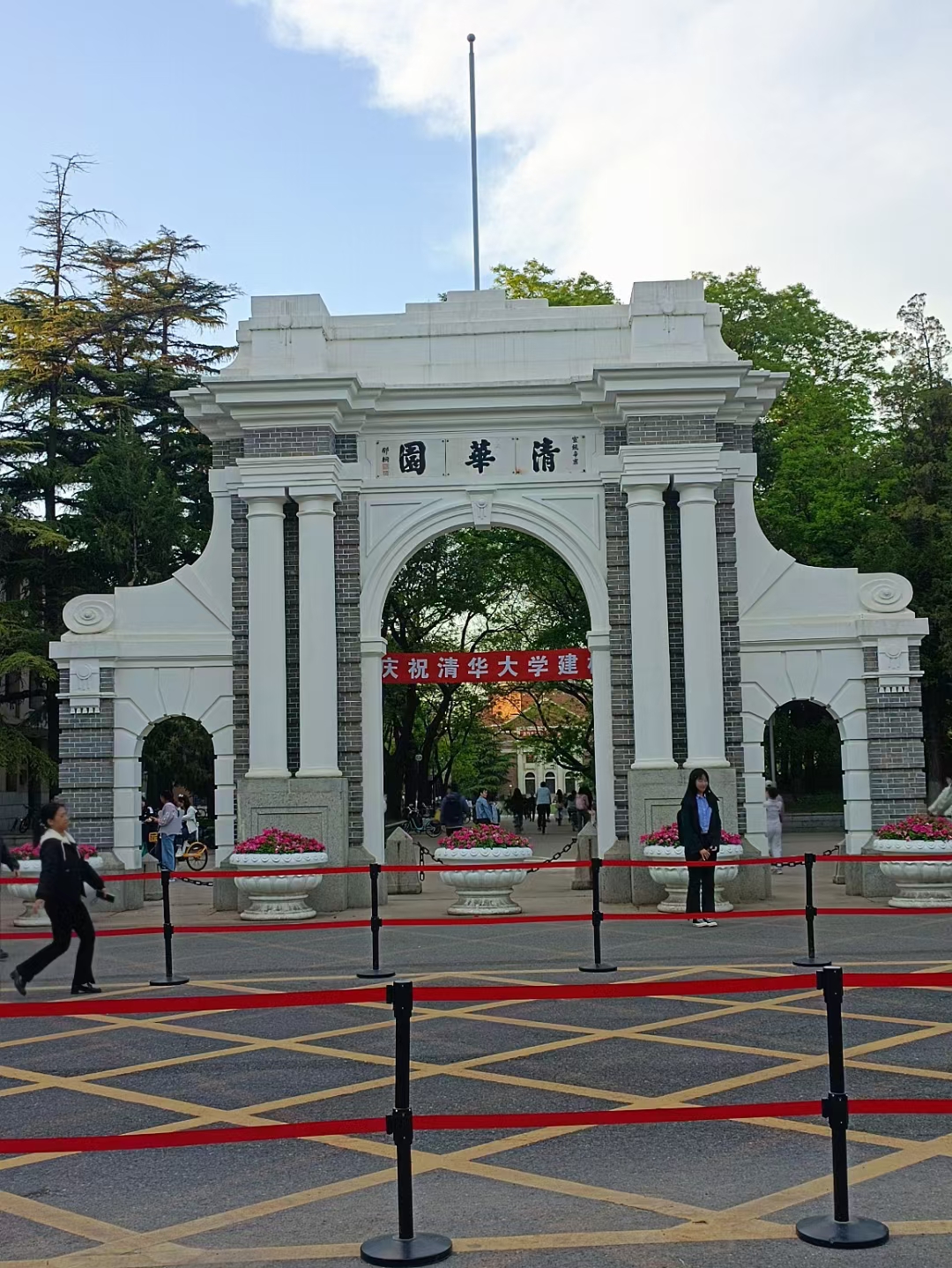 清华大学.jpg