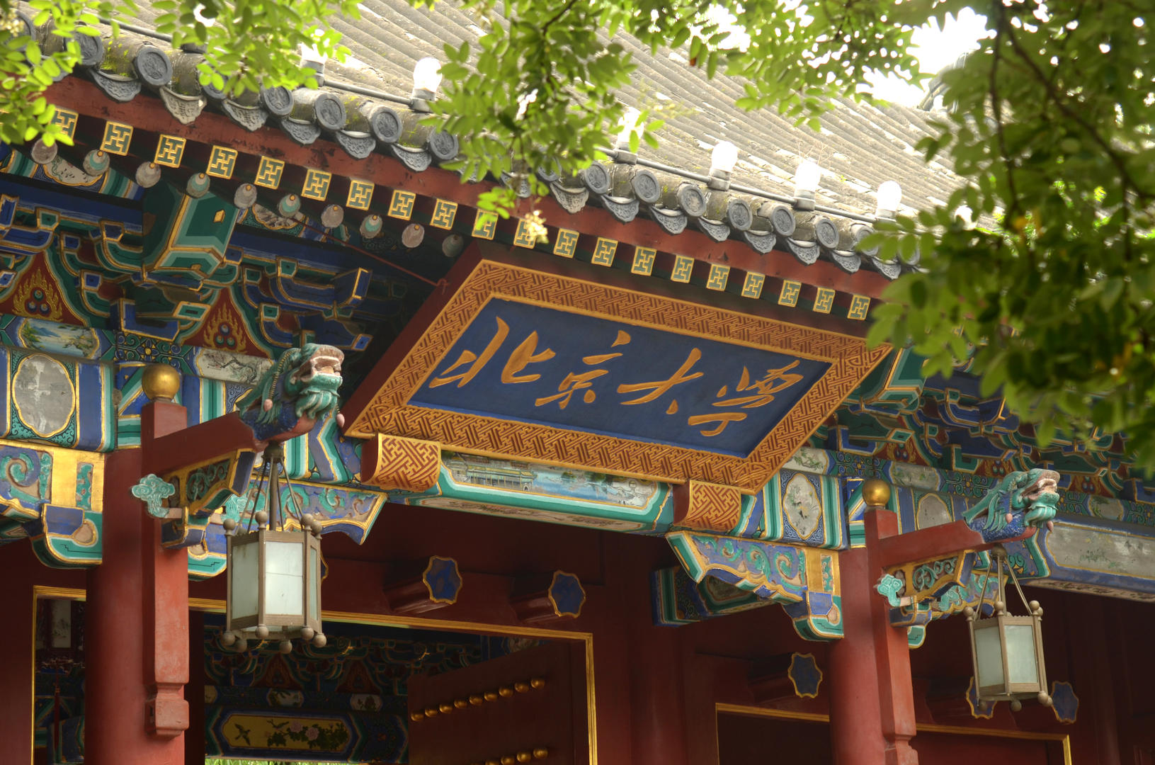 北京大学.jpg