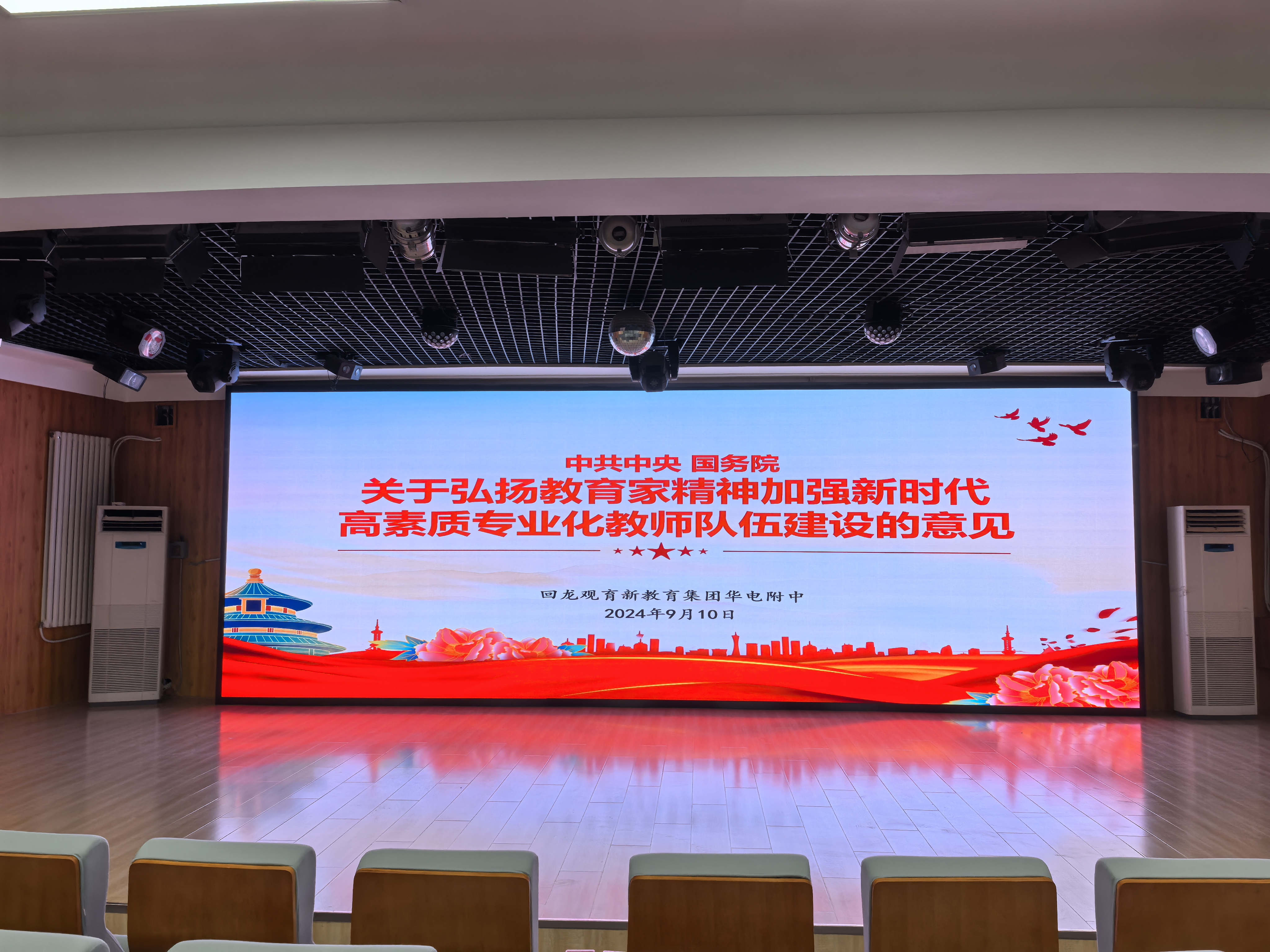 微信图片_20241008170546.jpg
