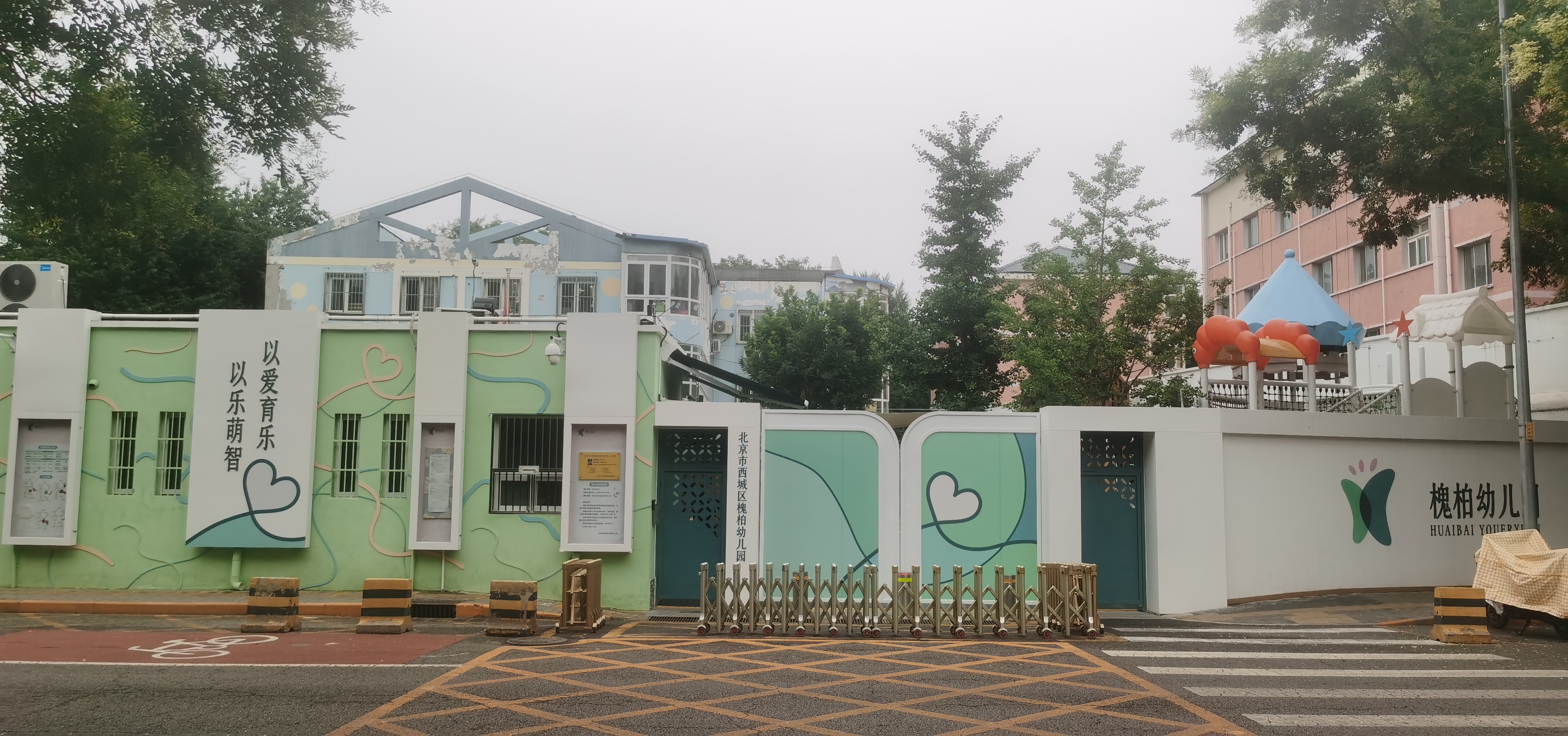 槐柏树幼儿园.jpg