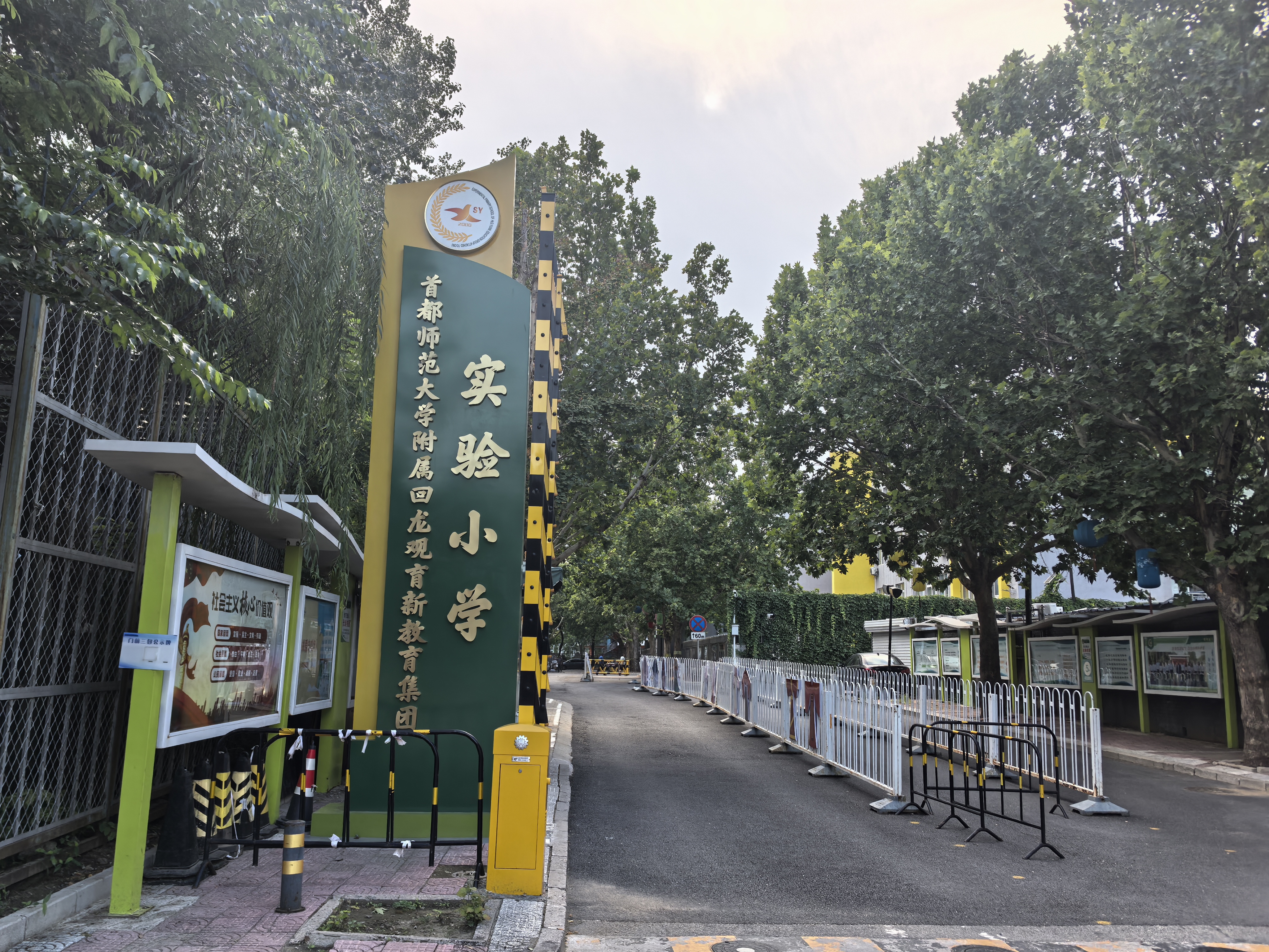 实验小学 (1).jpg