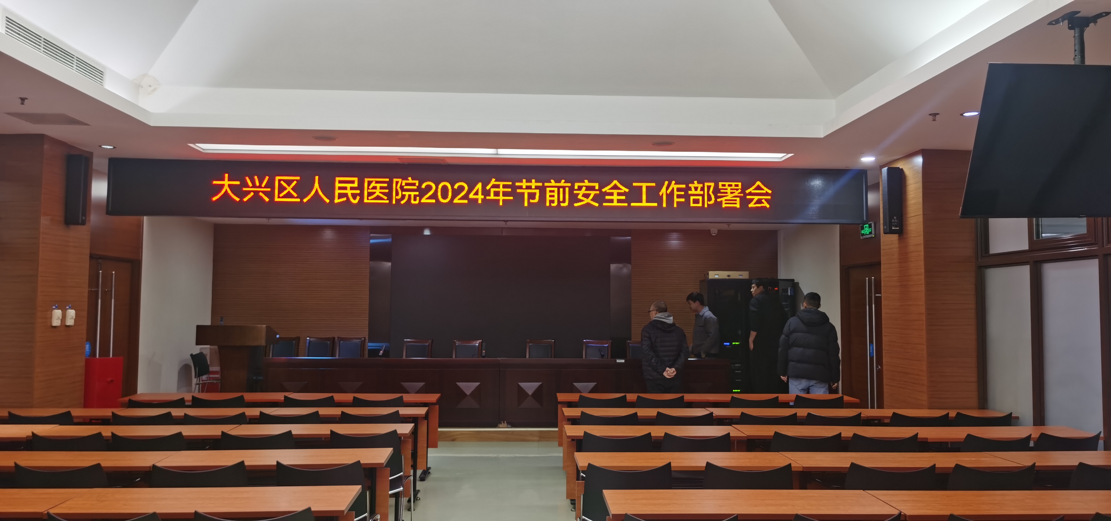 大兴区人民医院.jpg