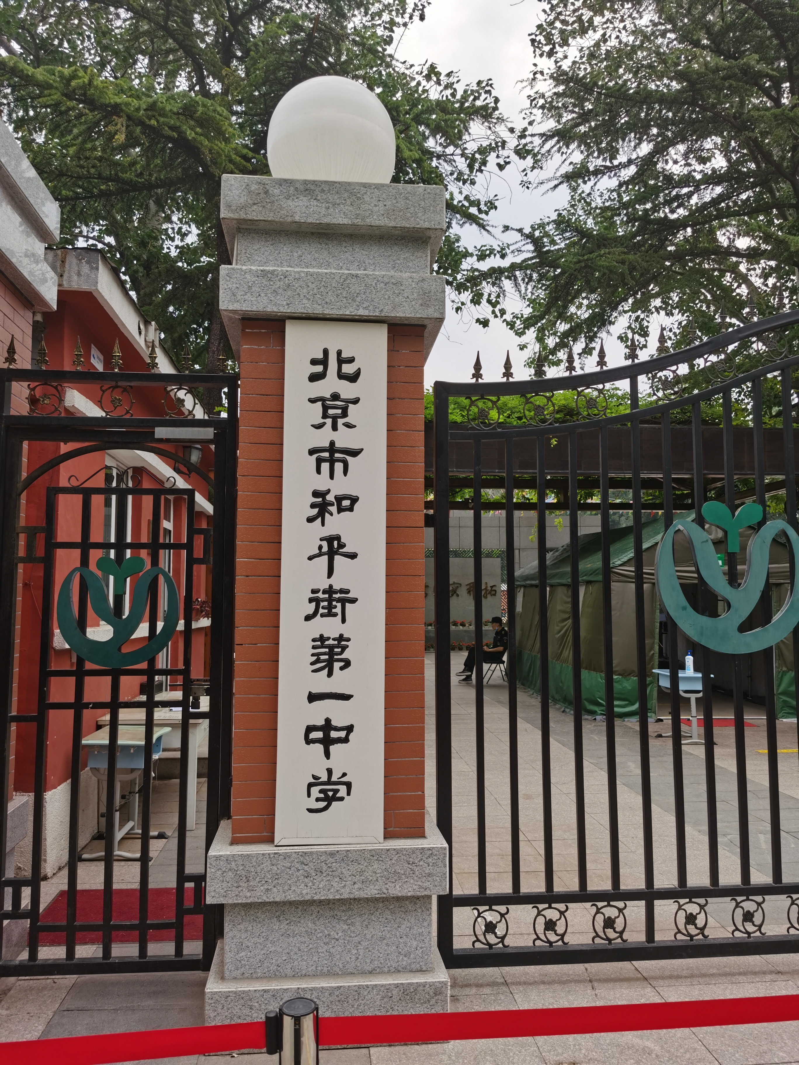 和平街一中 (3).jpg
