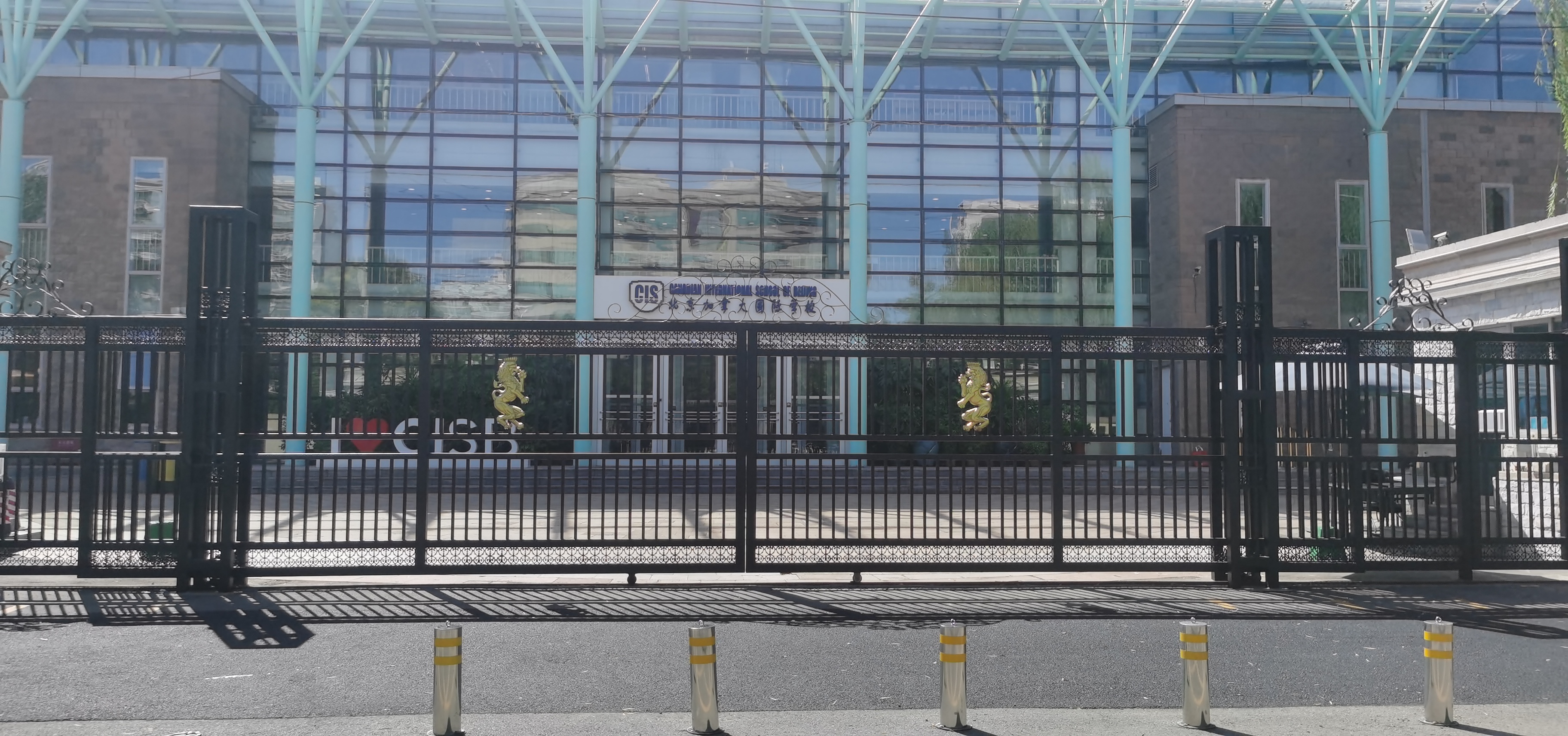 北京加拿大国际学校.jpg