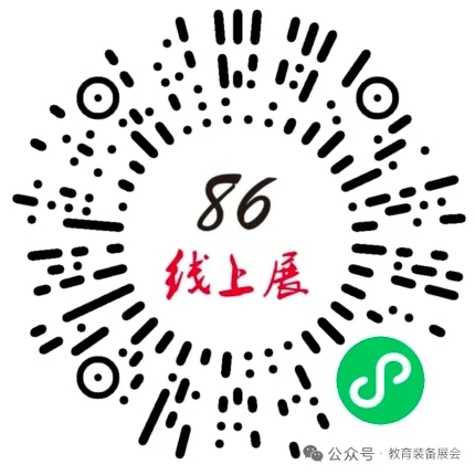 展位查询.jpg