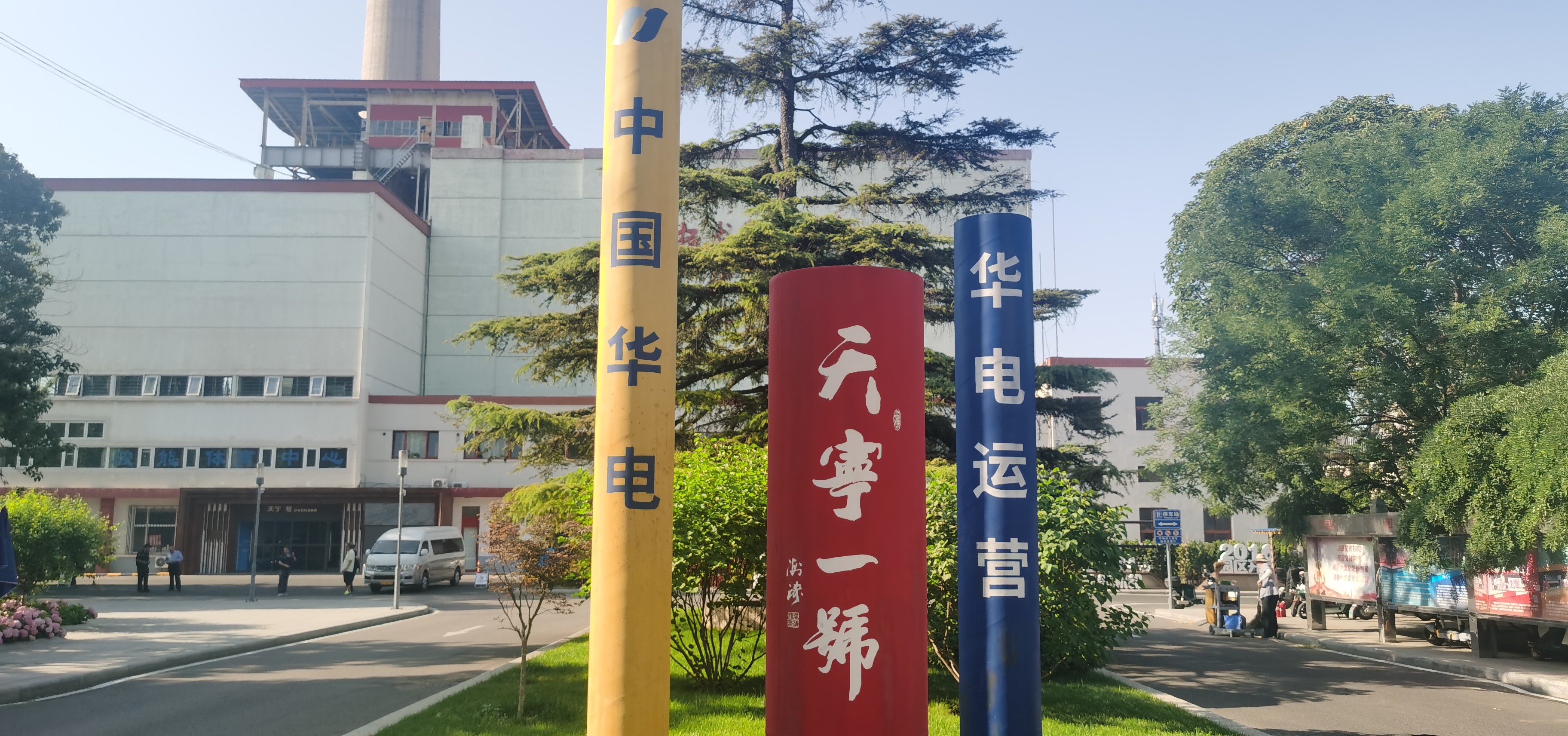 天宁寺一号.jpg