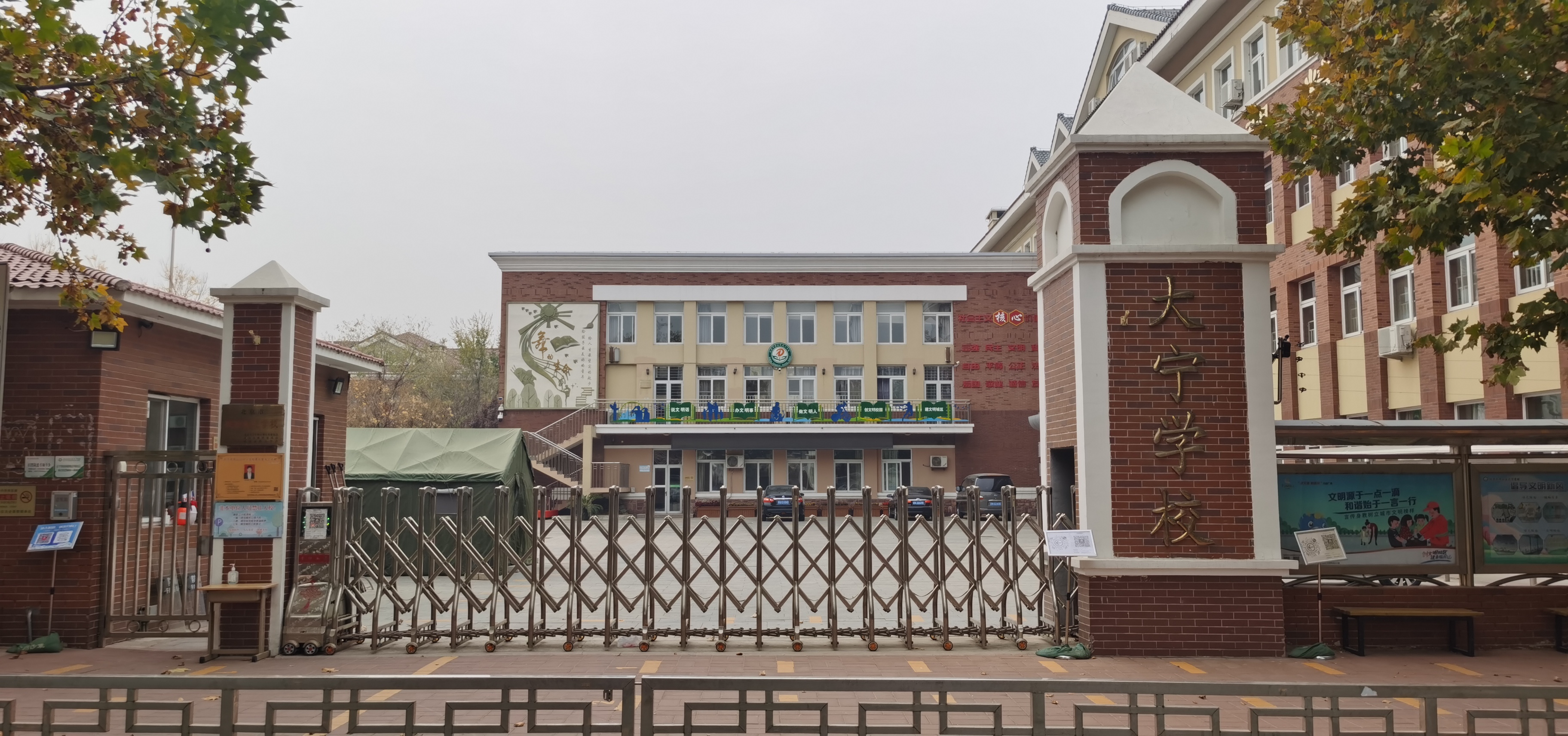 房山区大宁学校.jpg