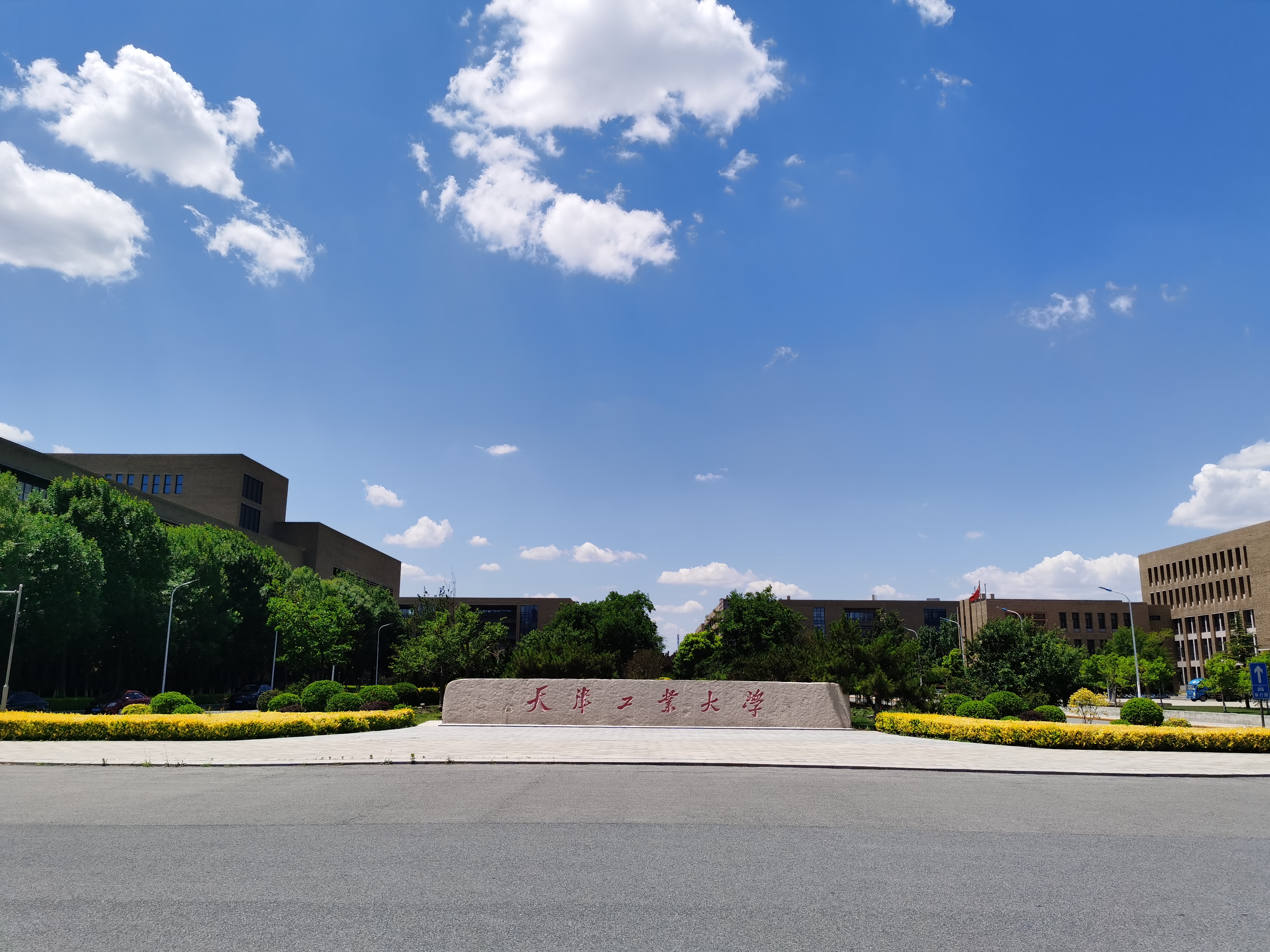 天津工业大学 (3).jpg