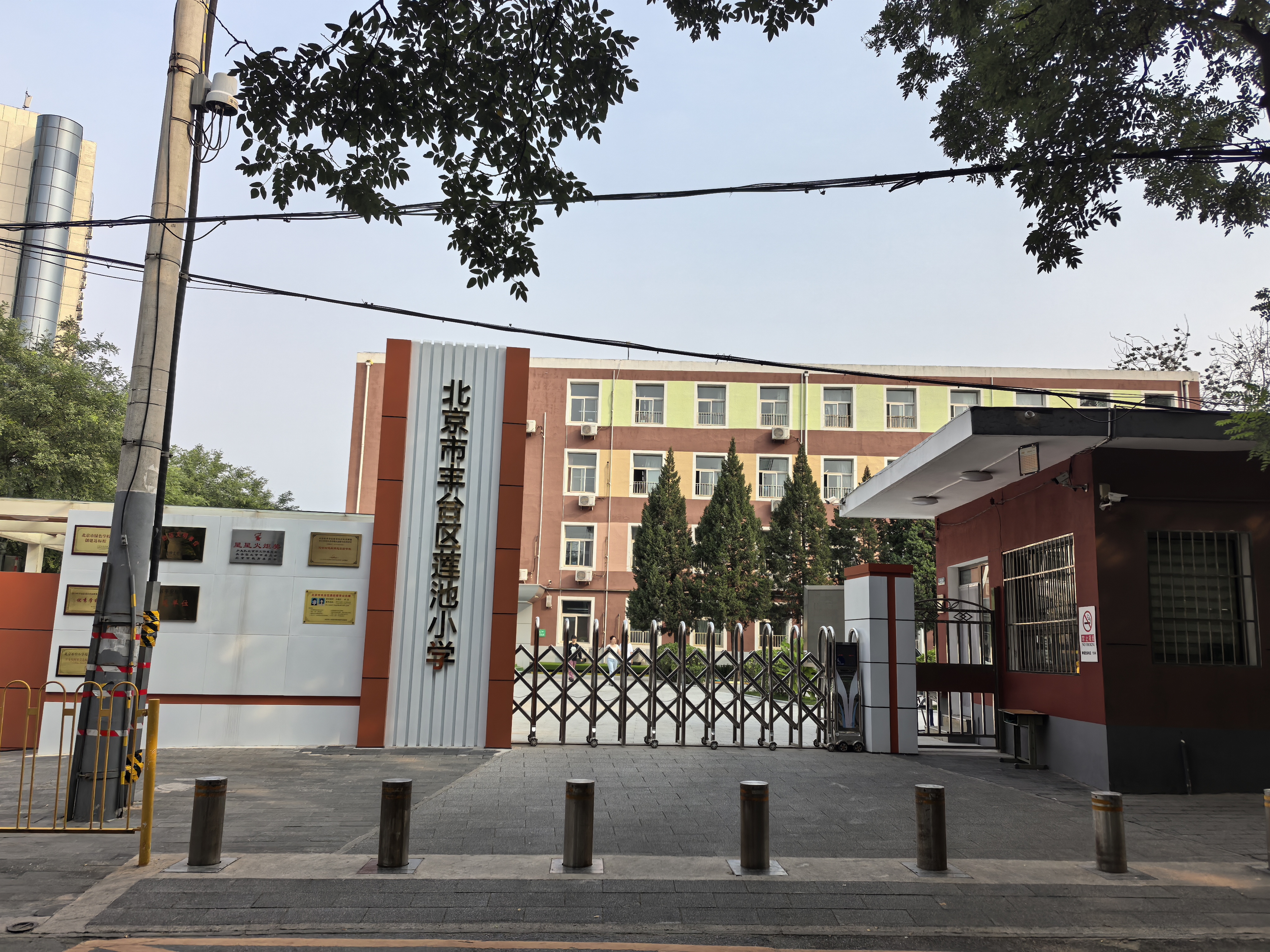 北京市丰台区莲池小学.jpg