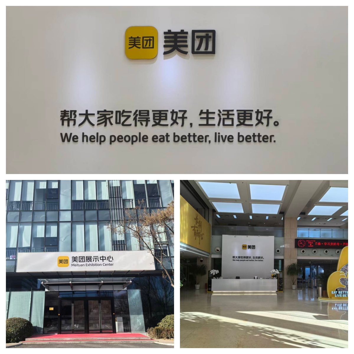 美团1.jpg