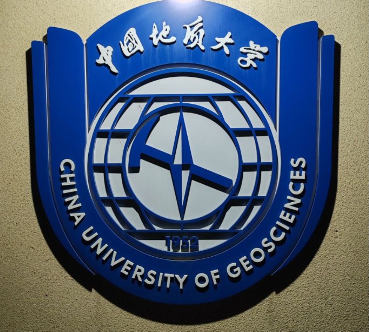 中国地质大学.jpeg