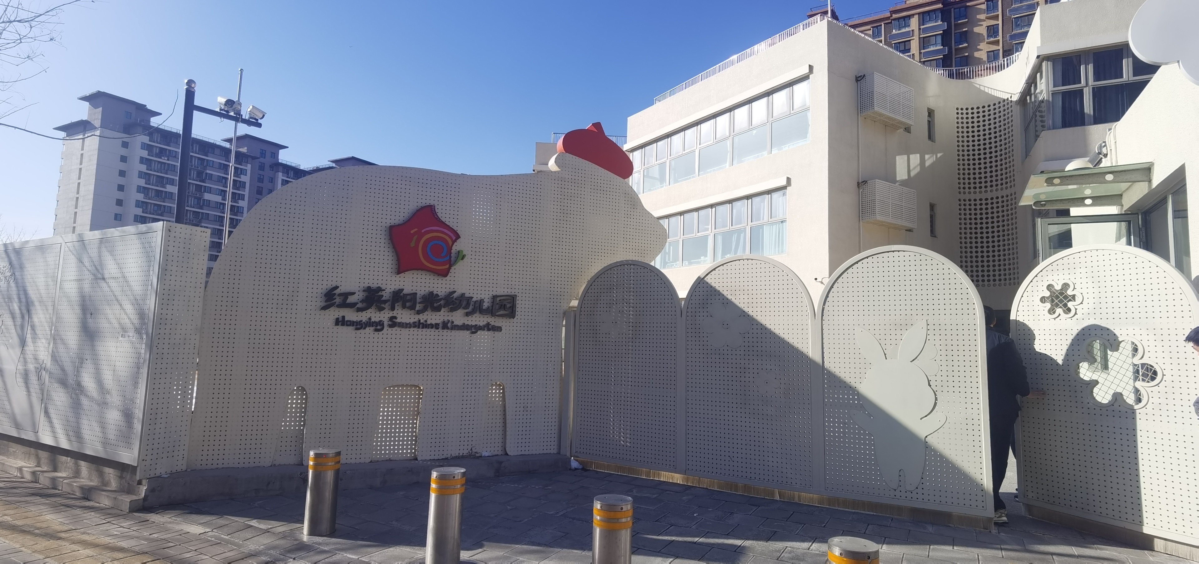 红英阳光幼儿园.jpg
