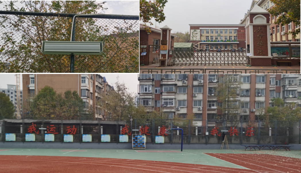 北京市房山区大宁学校.png
