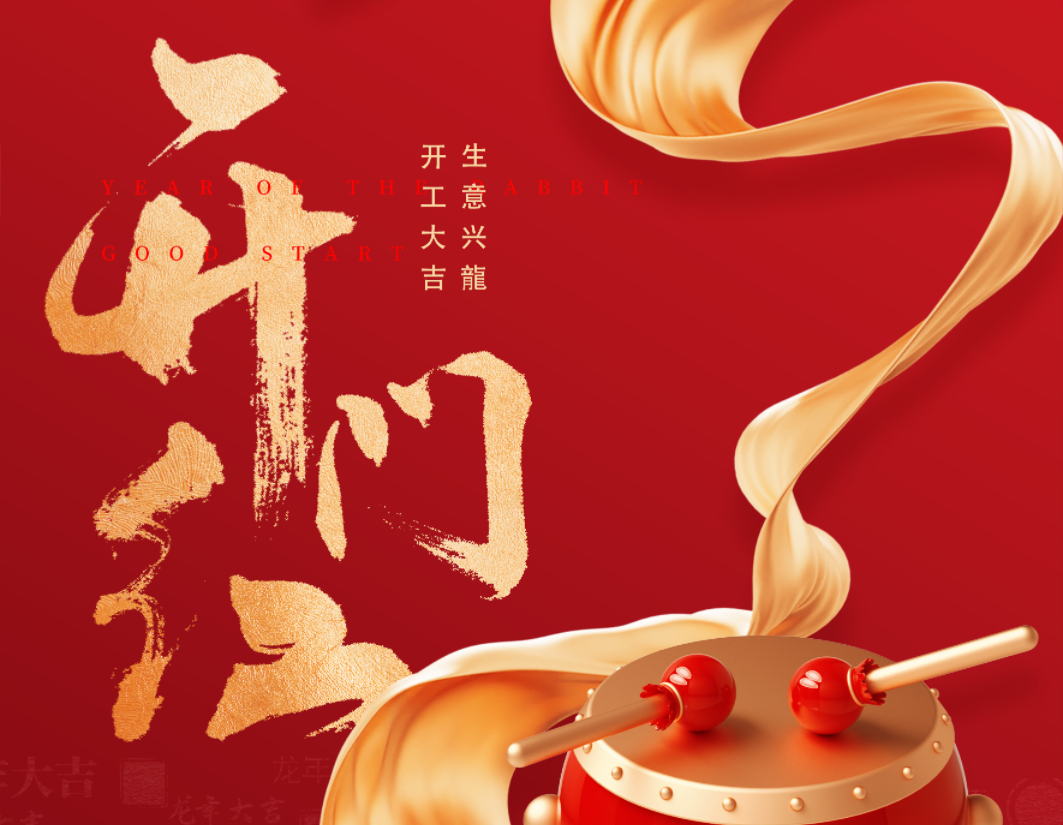 微信图片_20240201182311.png