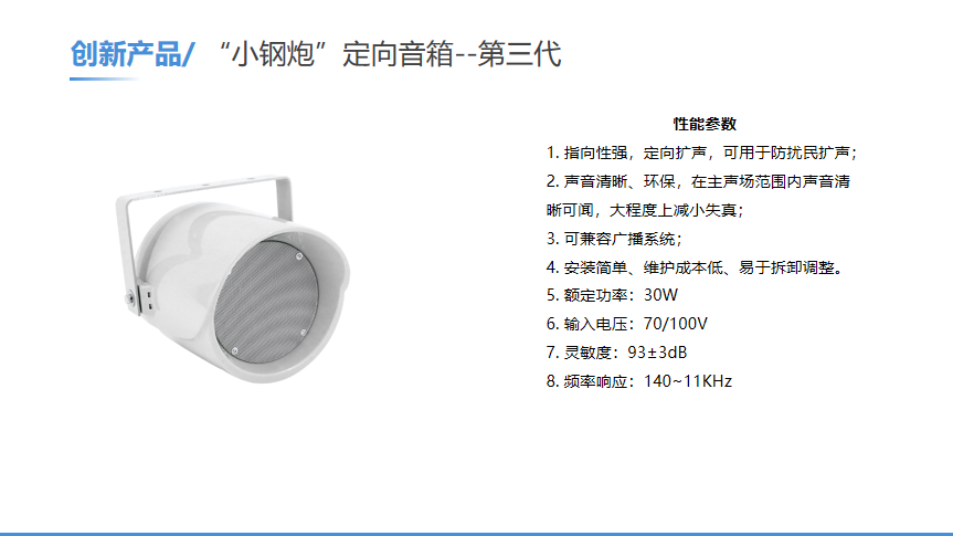 微信图片_20230810202121.png