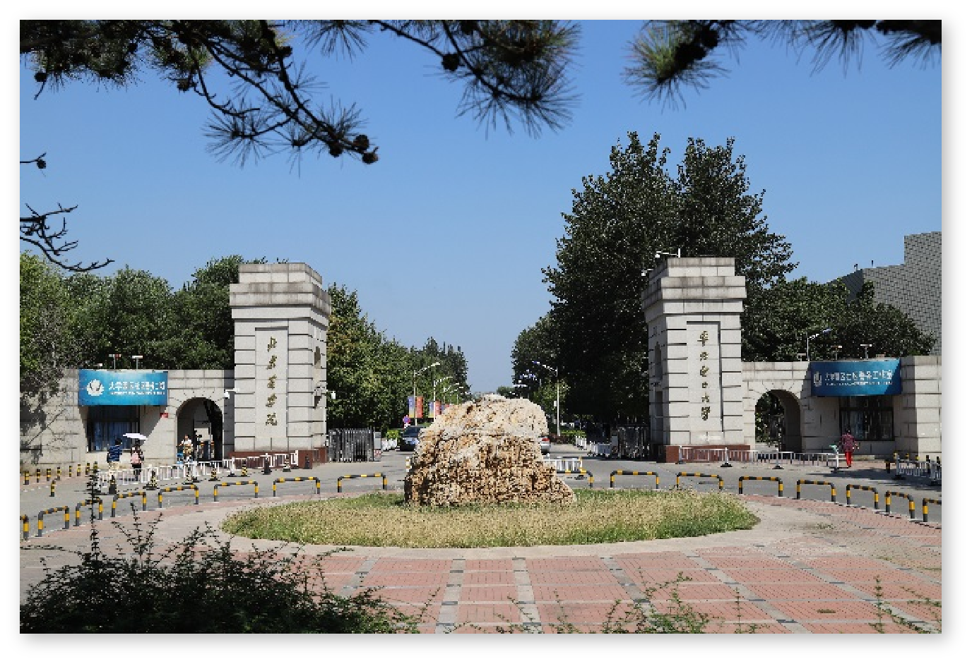 华北电力大学.png