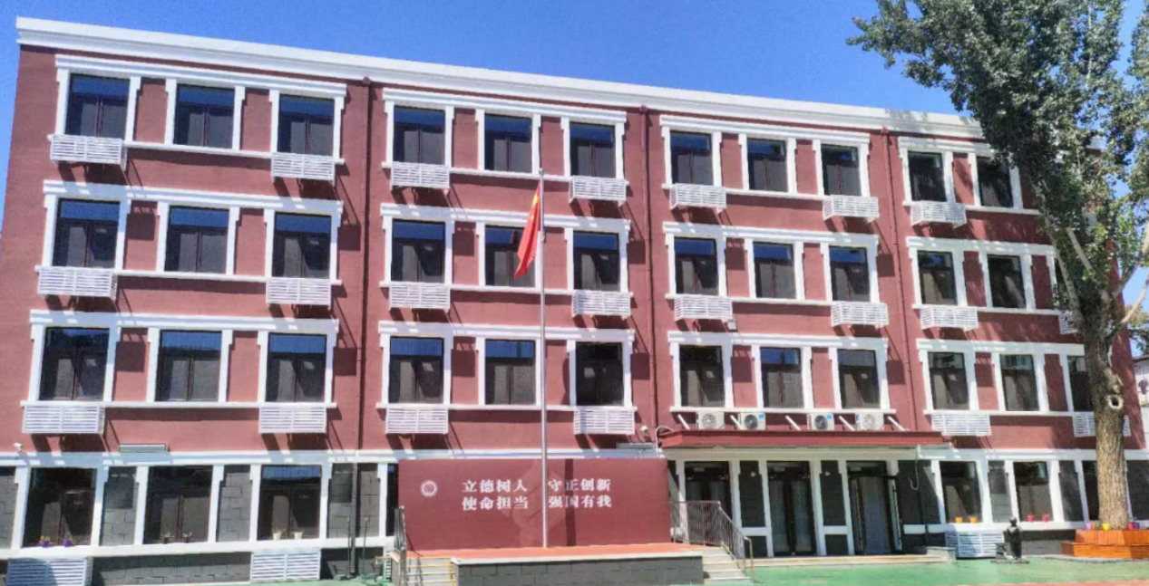 北京市第十四中学小学部.png