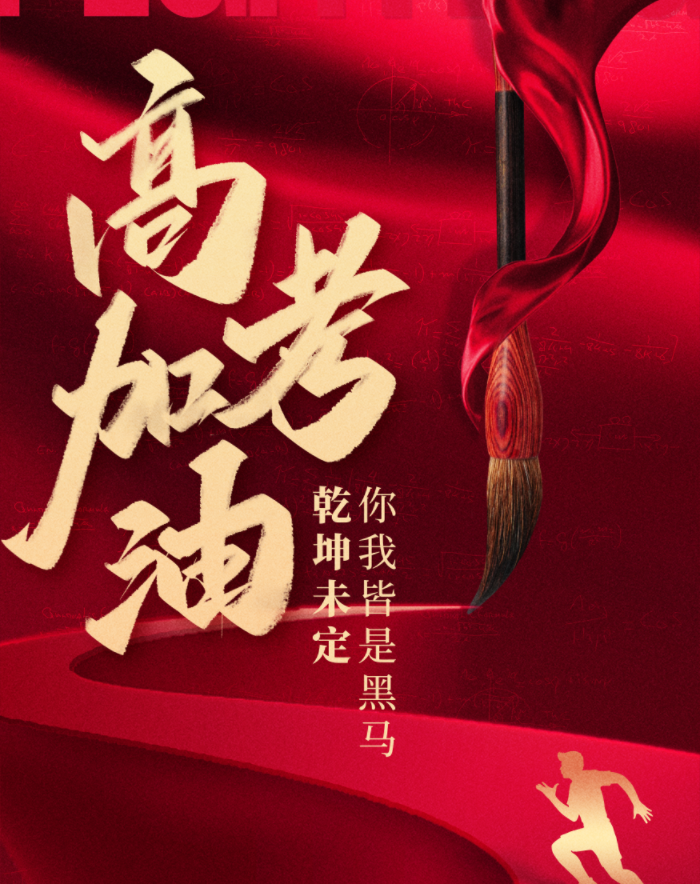 微信图片_20240606142725.png