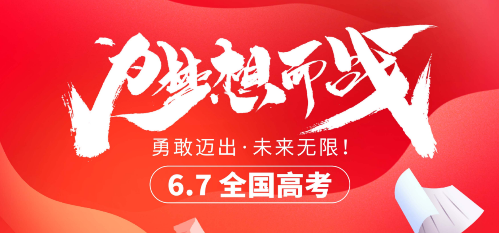 微信图片_20240606142539.png