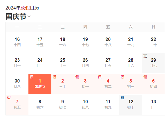 微信图片_20240926150744.png