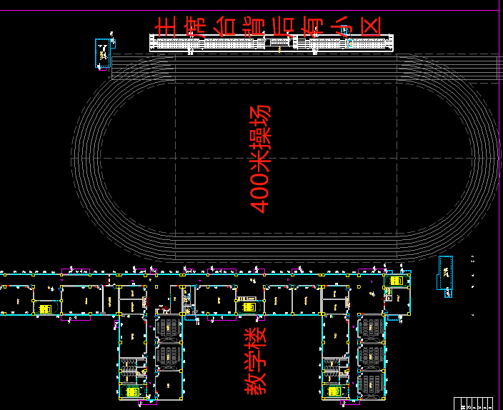 静音操场改造.png