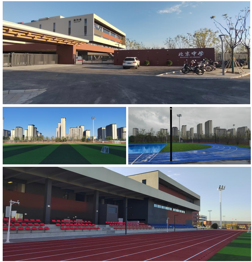 北京中学.png