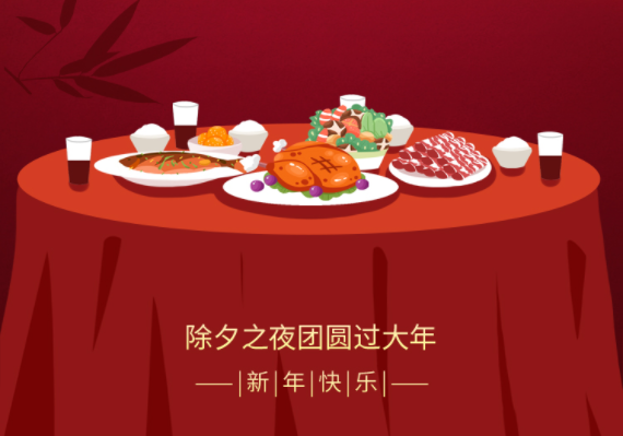 微信图片_20240201182221.png