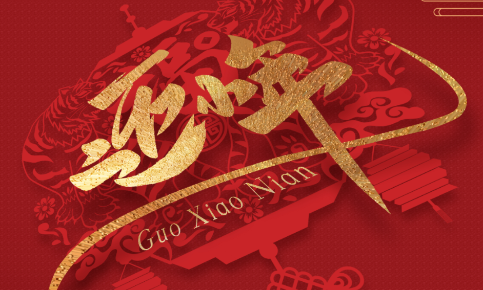微信图片_20240201181857.png